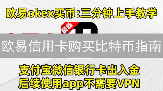 币安节点投票：权力、责任与加密货币治理的未来