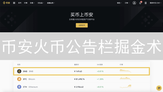 比特币跨境支付：优势与挑战并存，未来之路在何方？