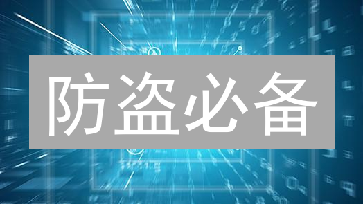 防盗必备：数字货币平台安全指南，保护你的资产！