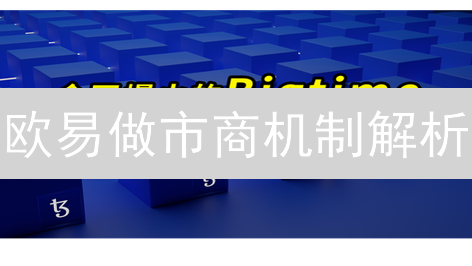 掘金数字债券：区块链赋能，重塑固定收益新纪元！