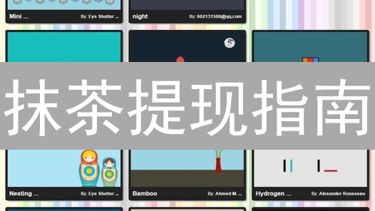 抹茶提现指南：快速变现加密货币，安全到账攻略！