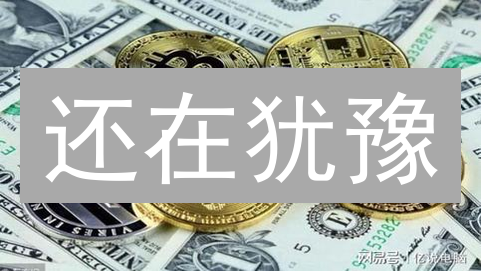 还在犹豫？3分钟了解莱特币，抓住下一个财富机会！