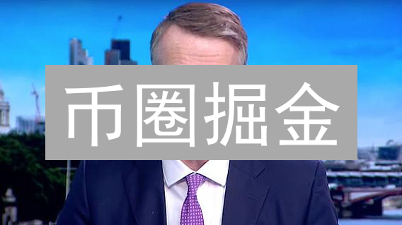 币圈掘金：Binance与Kraken的加密市场走势洞察秘籍？