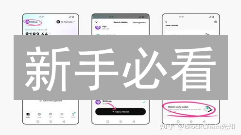 新手必看：如何在Bitget交易所轻松买卖以太坊？详细步骤解析！