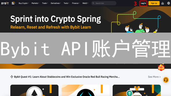 Bybit API账户管理：权限、信息获取与资金划转详解