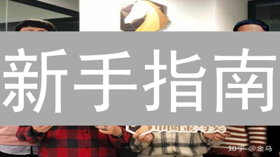 新手指南：如何在币安购买EOS柚子币？详细步骤解析！