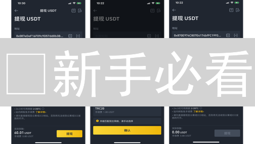 🔥新手必看：火币交易所极速购买ERC20代币终极指南 (2024最新)