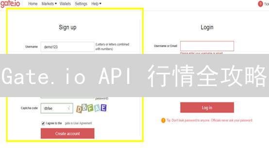 Gate.io API 行情全攻略：实时数据助你掘金？
