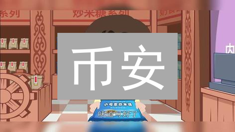 币安/KuCoin交易纠纷：如何有效维权？【避坑指南】