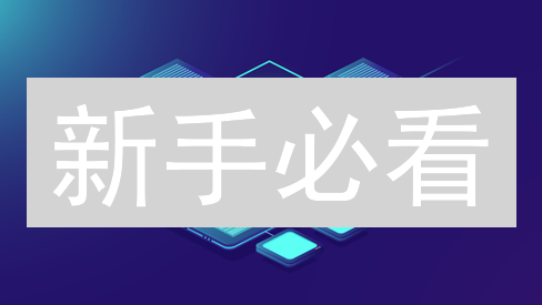 新手必看：小额玩转MEXC，轻松开启数字货币交易之旅！