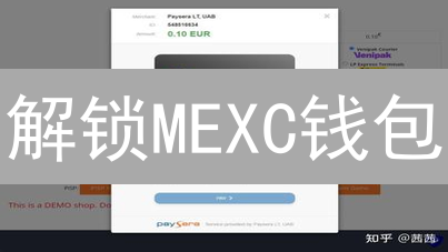 解锁MEXC钱包：支持币种全解析，玩转数字资产！
