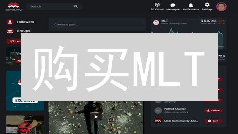 购买MLT：赋能内容创作，简化媒体授权流程