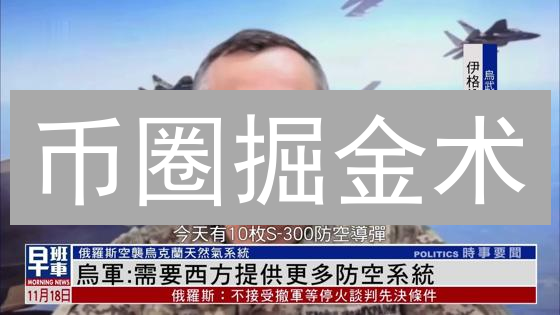 币圈掘金术：火币OKX交易所推荐系统盈利揭秘！