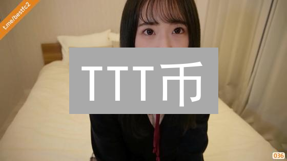TTT币：颠覆DeFi的潜力股？抓住财富新机遇！