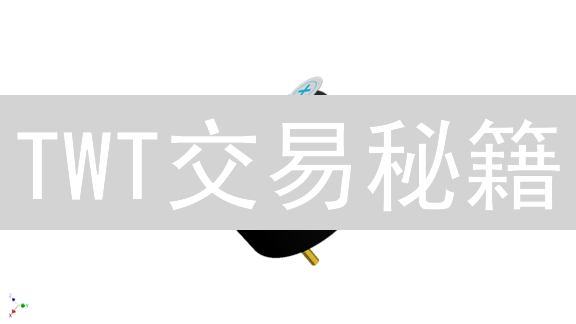 TWT交易秘籍：5个策略助你玩转Trust Wallet代币！
