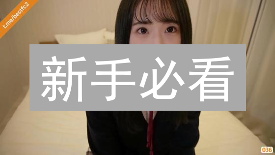 新手必看：如何购买UNA币？5分钟玩转Unification生态！