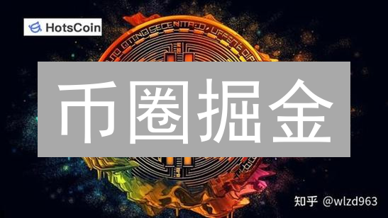 币圈掘金：量化交易 vs 手动分析，谁是盈利王？